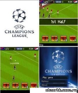UEFA Champions League™ 2006 - 2007 - футбольный симулятор для мобильника под Symbian