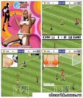 Sexy Football - Спортивная игра для мобильного телефона под симбиан Simbian