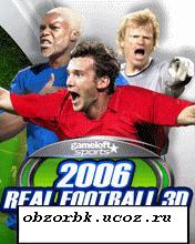Реальный футбол 2006(симбиан)3D - футбольный симулятор на мобильник