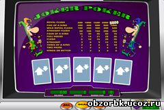 видео покер в онлайн казино betfair с бонусом при регистрации