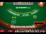 игра в покер в он-лайн казино partycasino.com