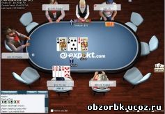 картинка покерного стола на expekt poker