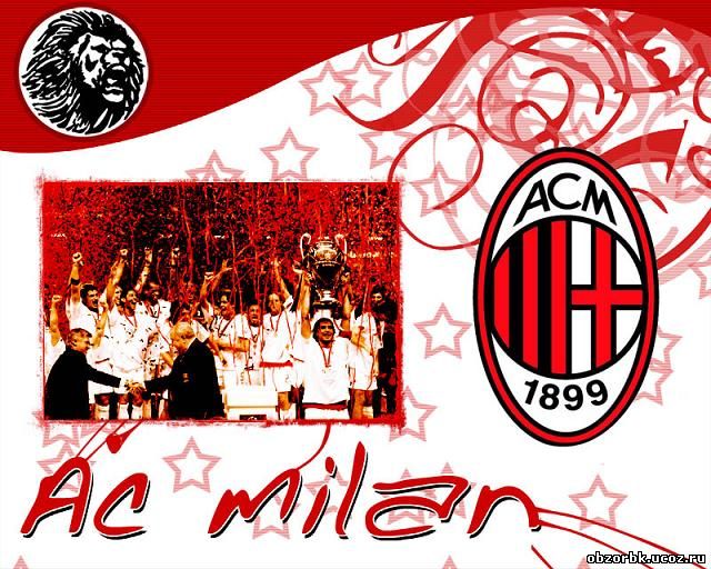 обои с звездным итальянским клубом Милан - AC Milan