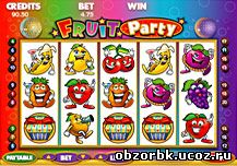 онлайн слот машина fruit party - аналог игре crazy fruits - крейзи фрутс - игровой автомат крейзи фрутс в онлайн казино partycasino