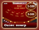 карточные игры в он-лайн казино русское казино с пополнением счета через смс
